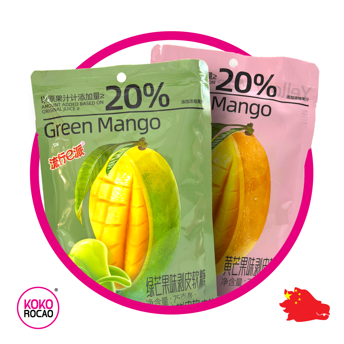 Mango Mania Bundle