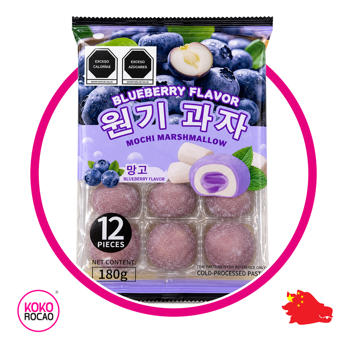 MOCHI MARSHMALLOW BLUEBERRY GUMMY BOLSA 180G