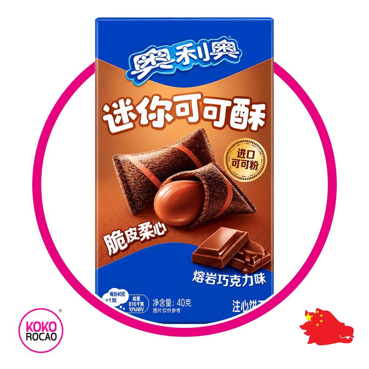 OREO CHOCOLATE BITES CHINO 40G