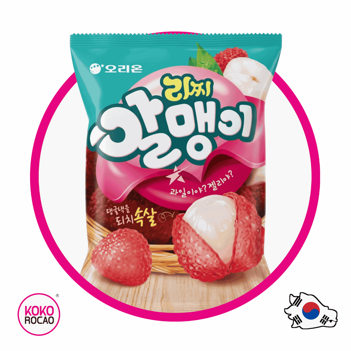 Bolsa de Orion Lychee 67 g