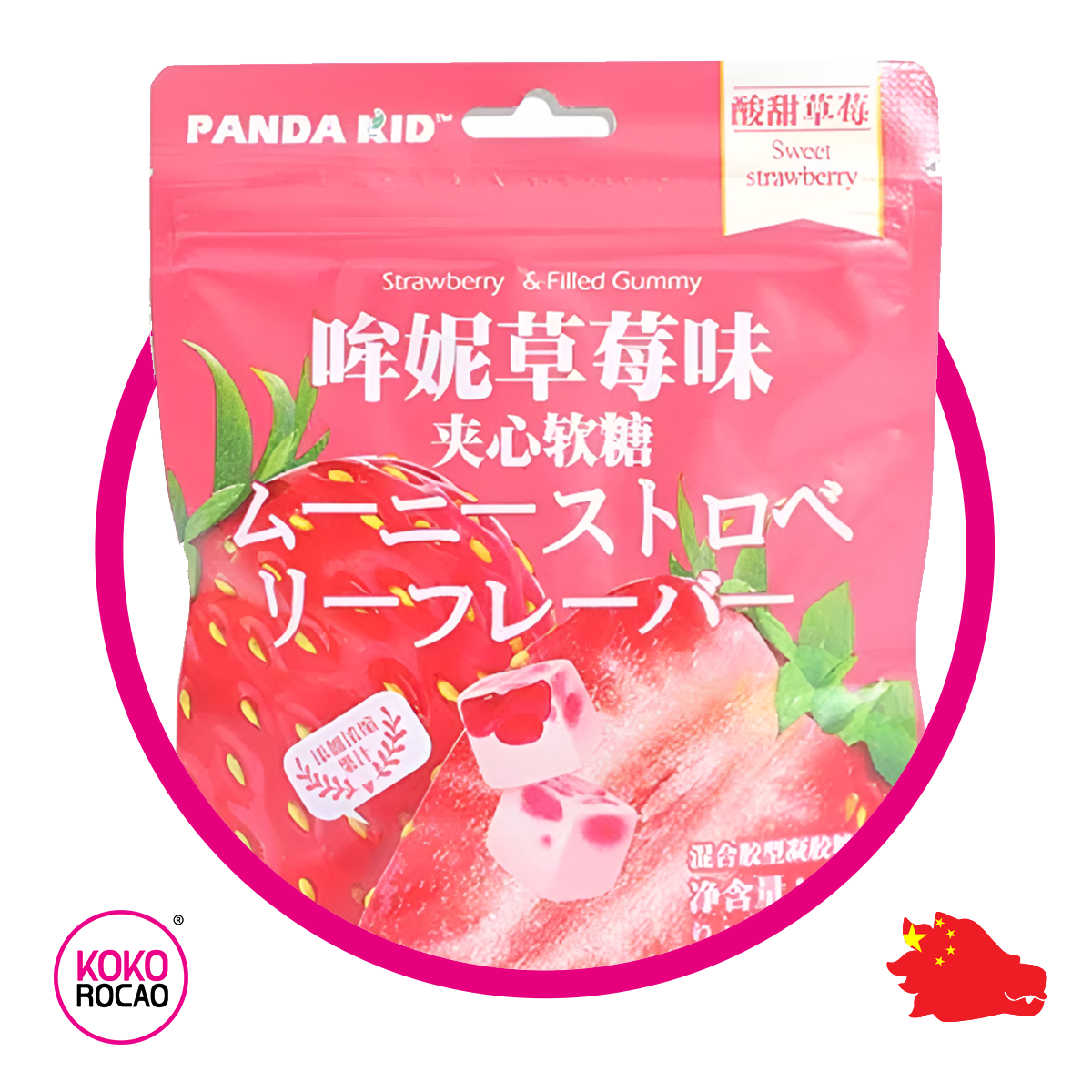 Bolsa de Panda Kid Strawberry 58 g
