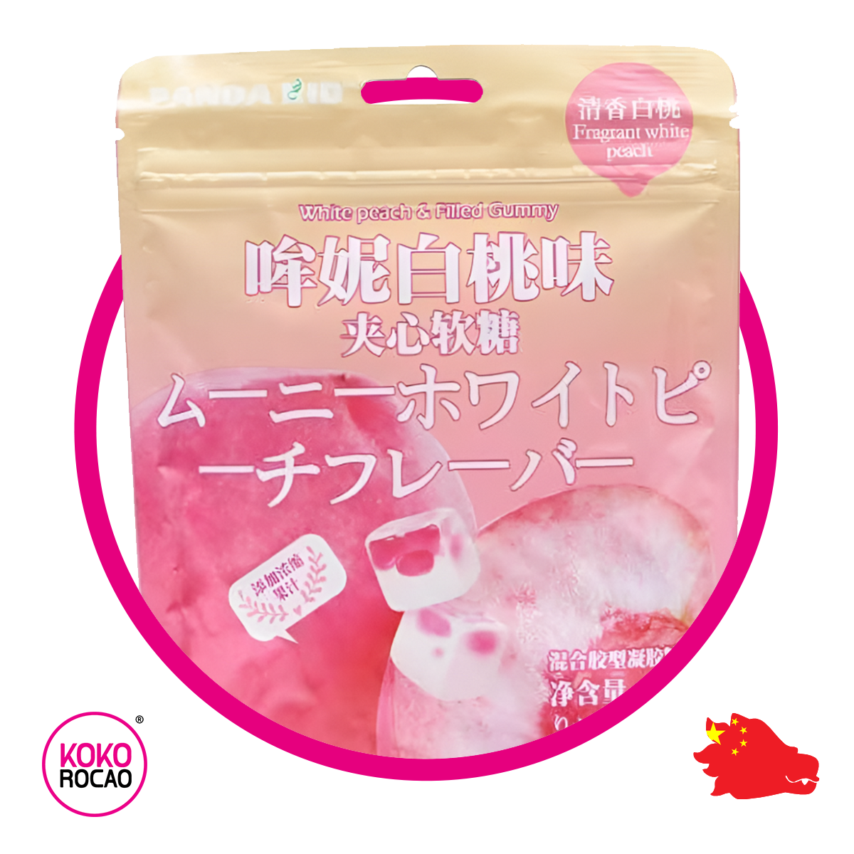 Bolsa de Panda Kid White Pech 58 g