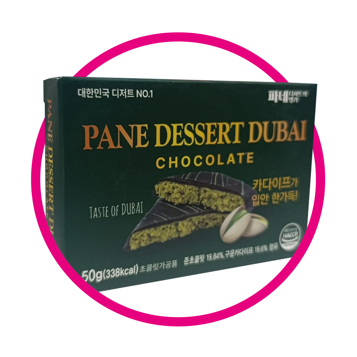 Caja de Pane Dessert Dubai 50 g