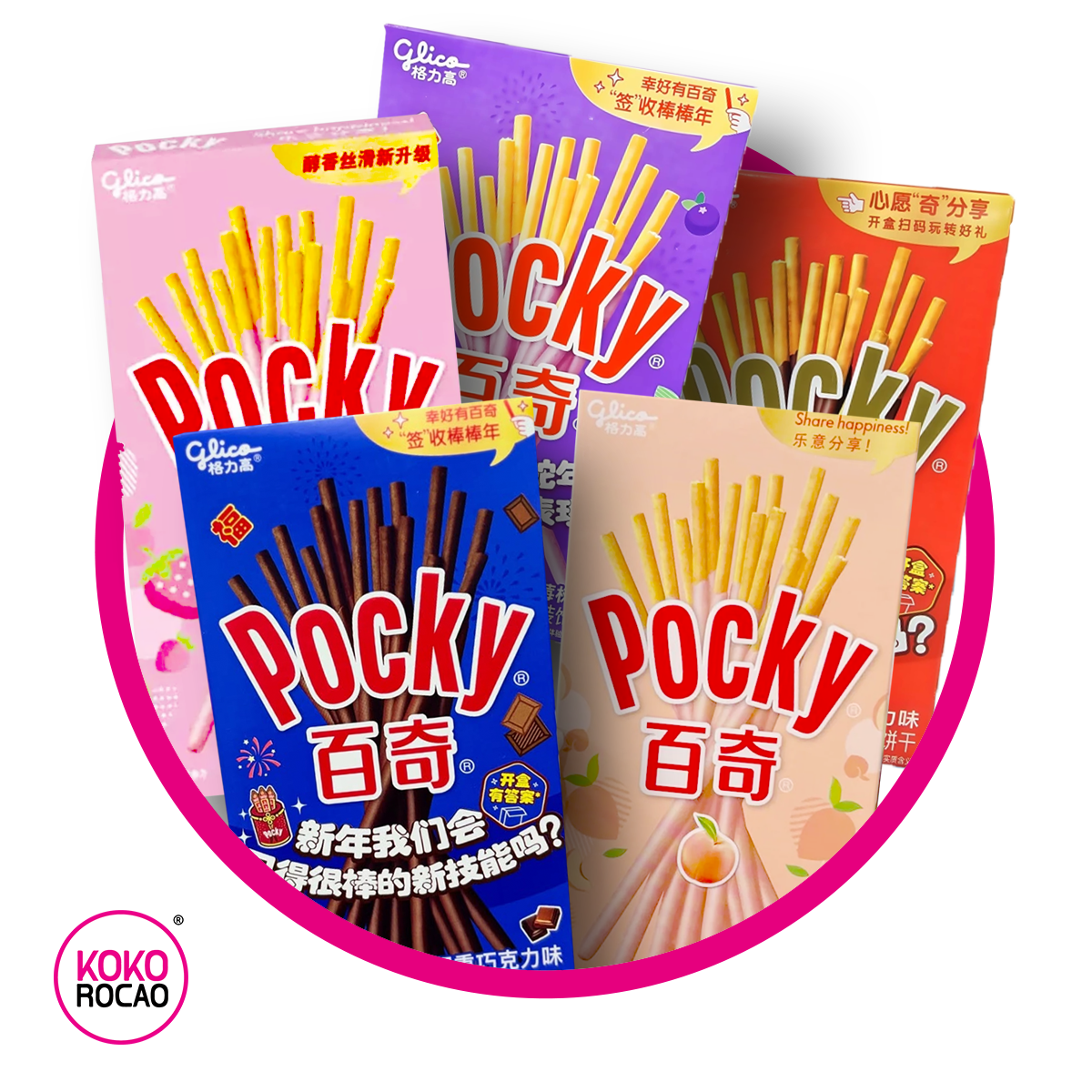 Pocky 5 Bundle