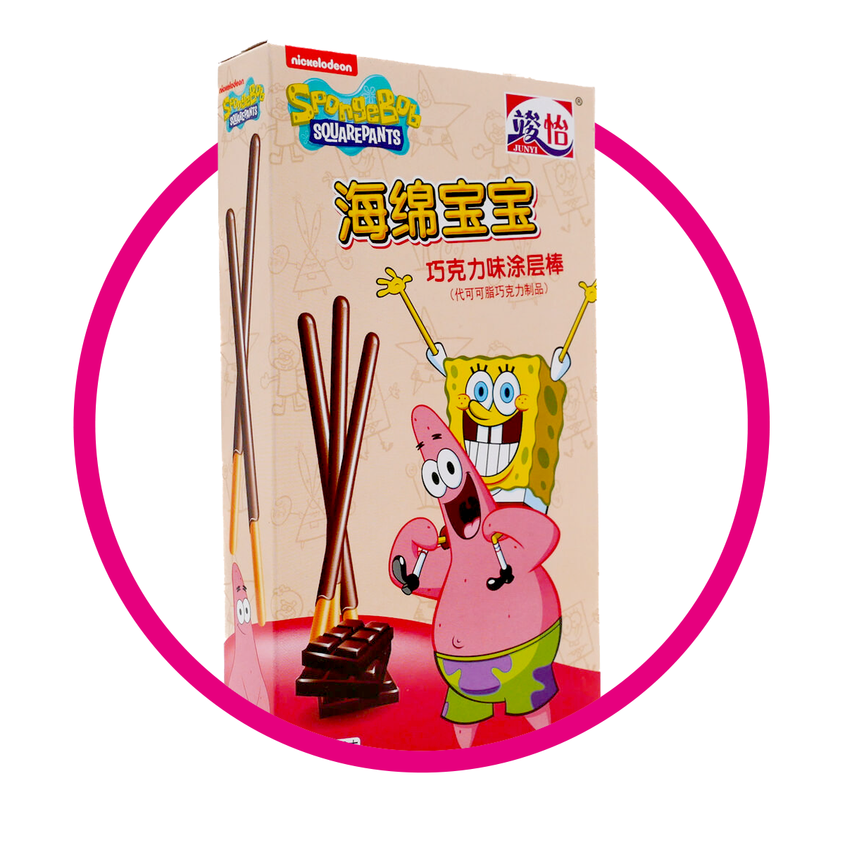 Caja de Junyi Bob Esponja 48 g