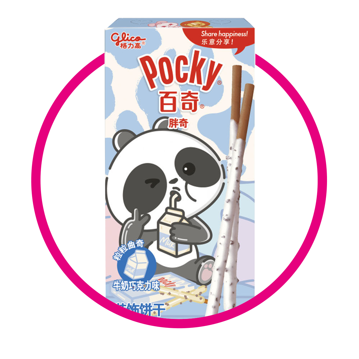 Caja de Pocky And Cream Osito Panda 35 g