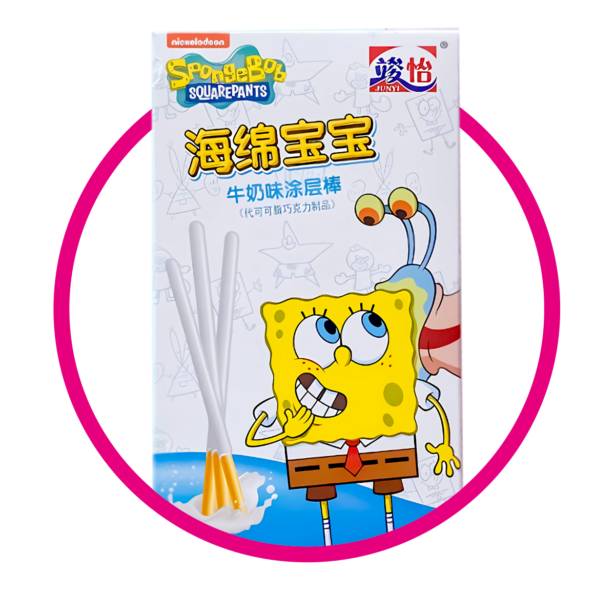 Pocky de Leche Bob Esponja 48 g