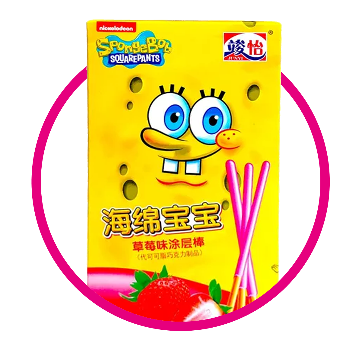 Caja de Junyi Bob Esponja Fresa 48 g