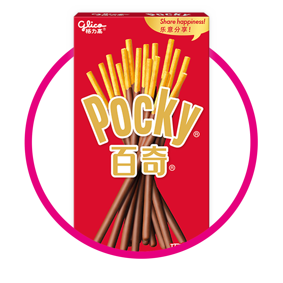 Caja de Glico Pocky 55 g