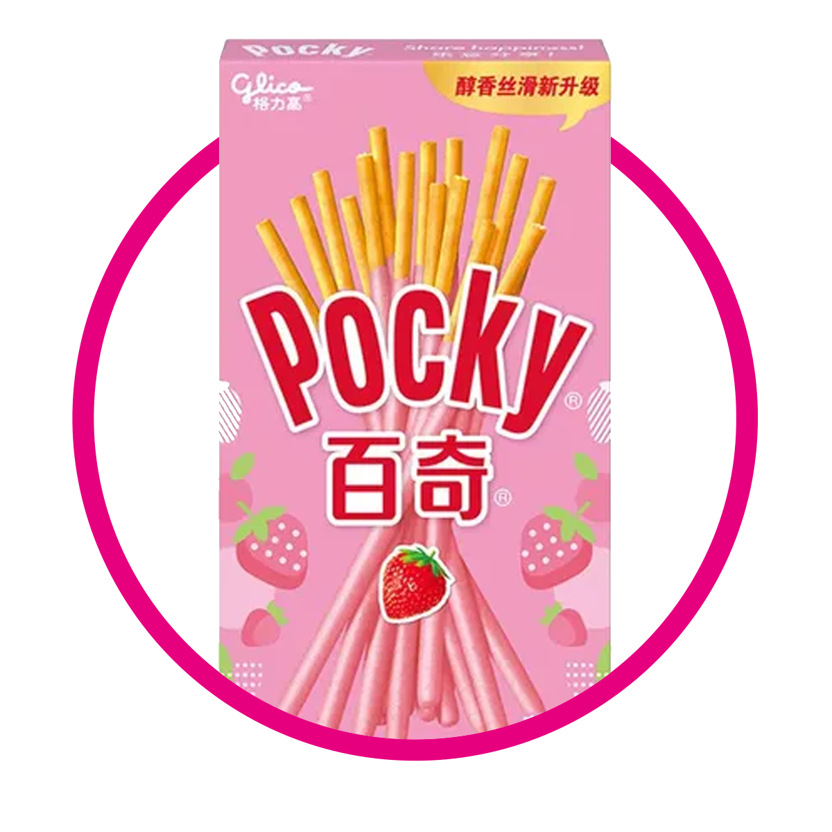Caja de Glico Pocky Strawberry 55 g
