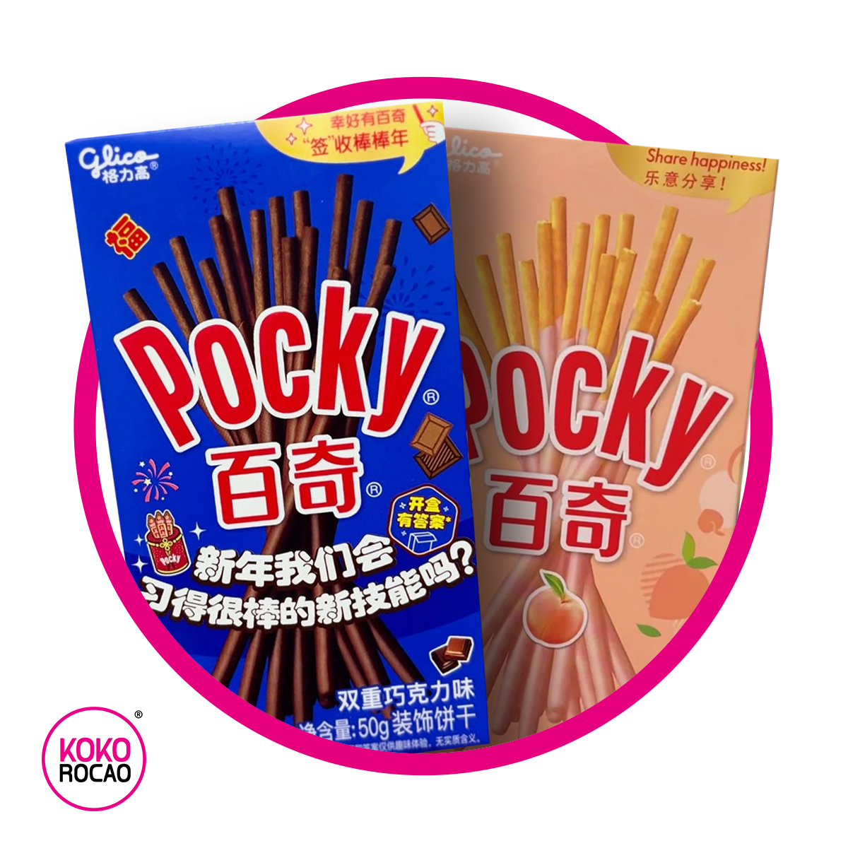 Pocky Time Bundle