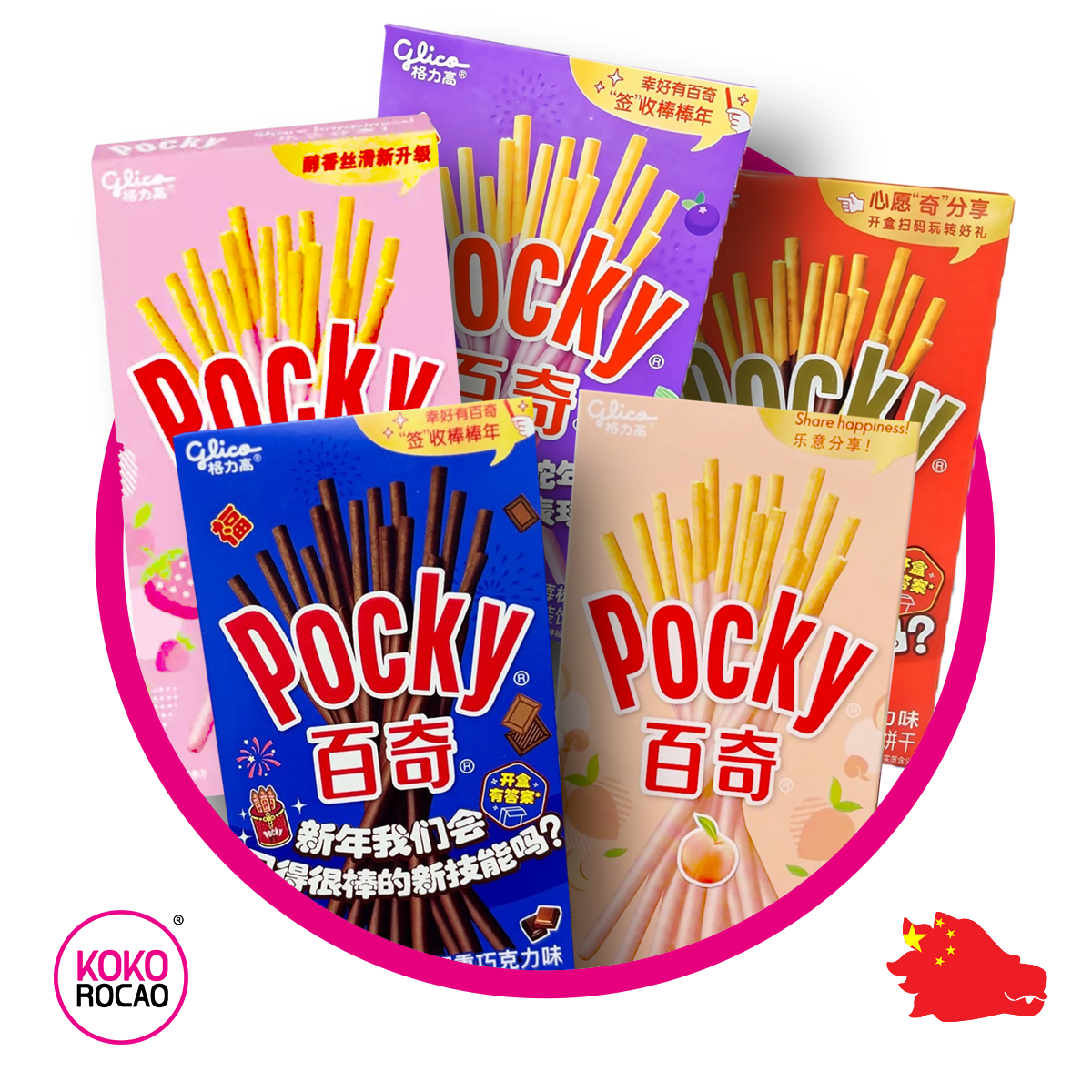 Pocky 5 Bundle