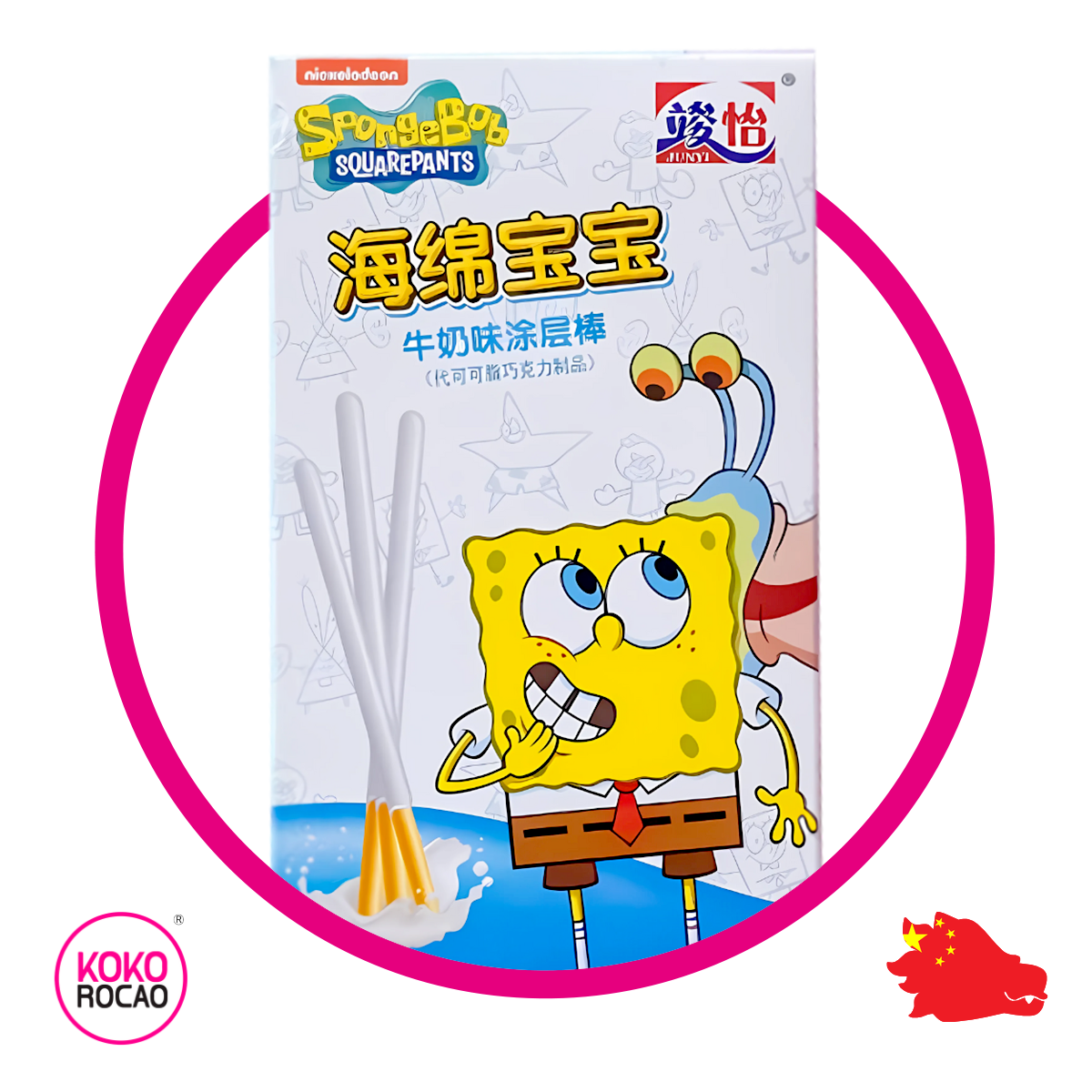 Pocky de Leche Bob Esponja 48 g
