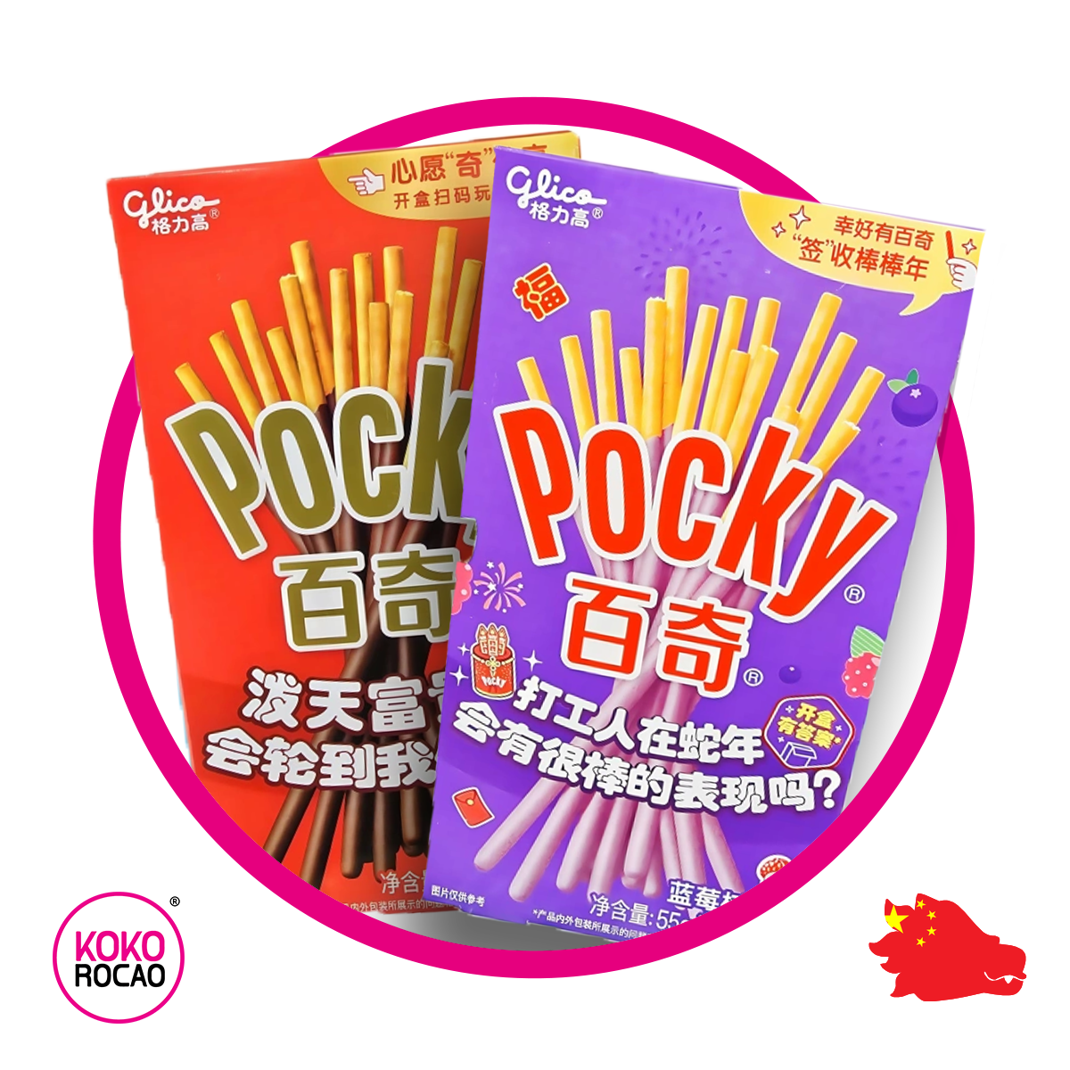 Pocky Lovers Bundle