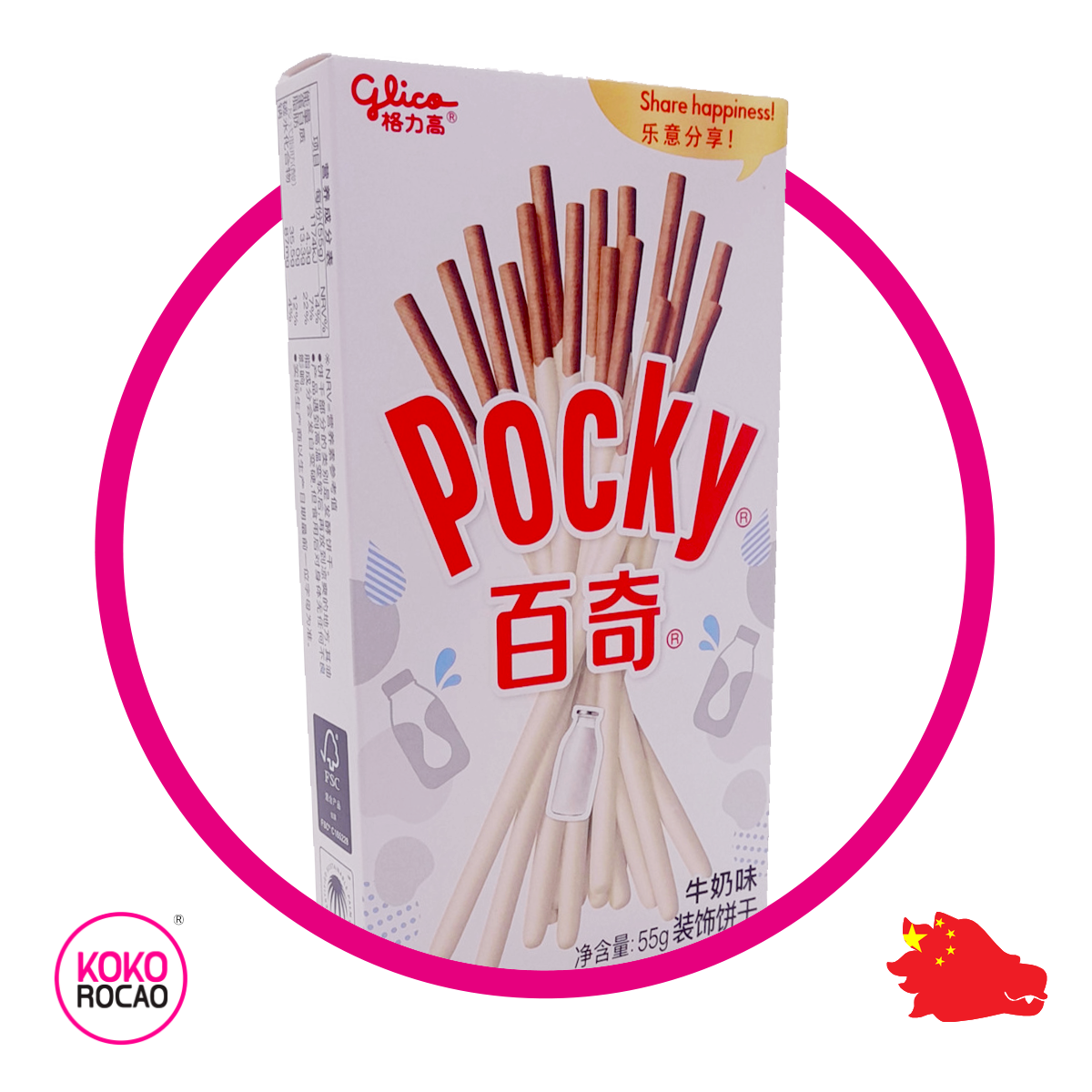 Caja de Pocky 55 g