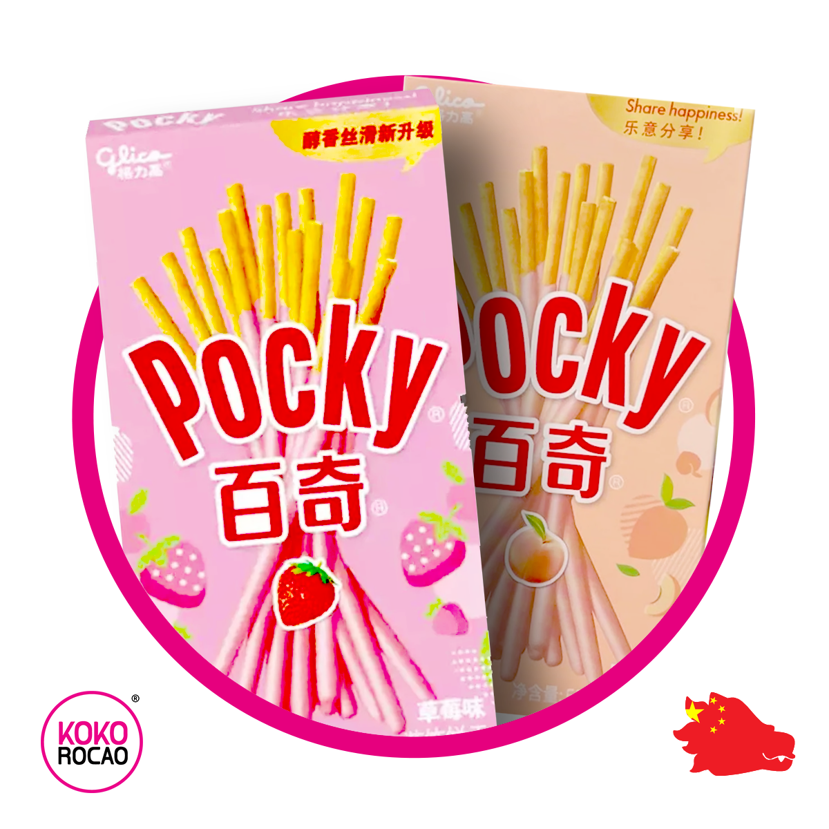 Pocky Pink Bundle