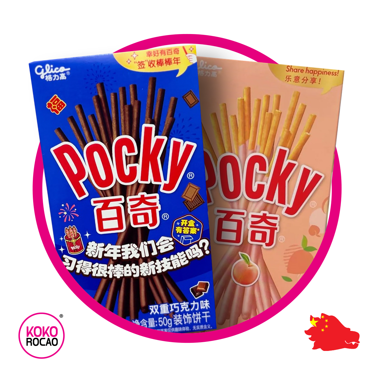Pocky Time Bundle
