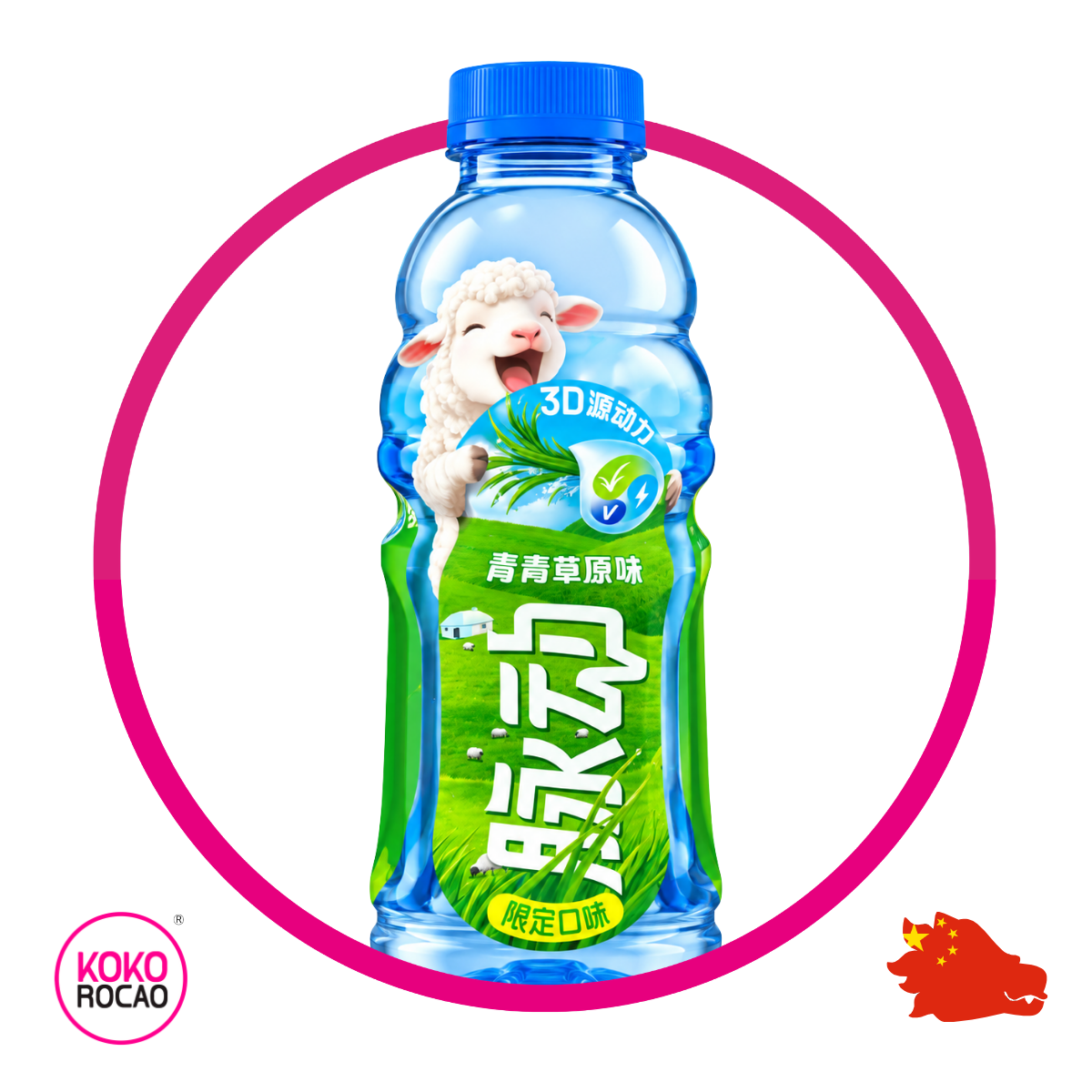 PULSACION PASTO ENERGETIC BOTELLA 600ML