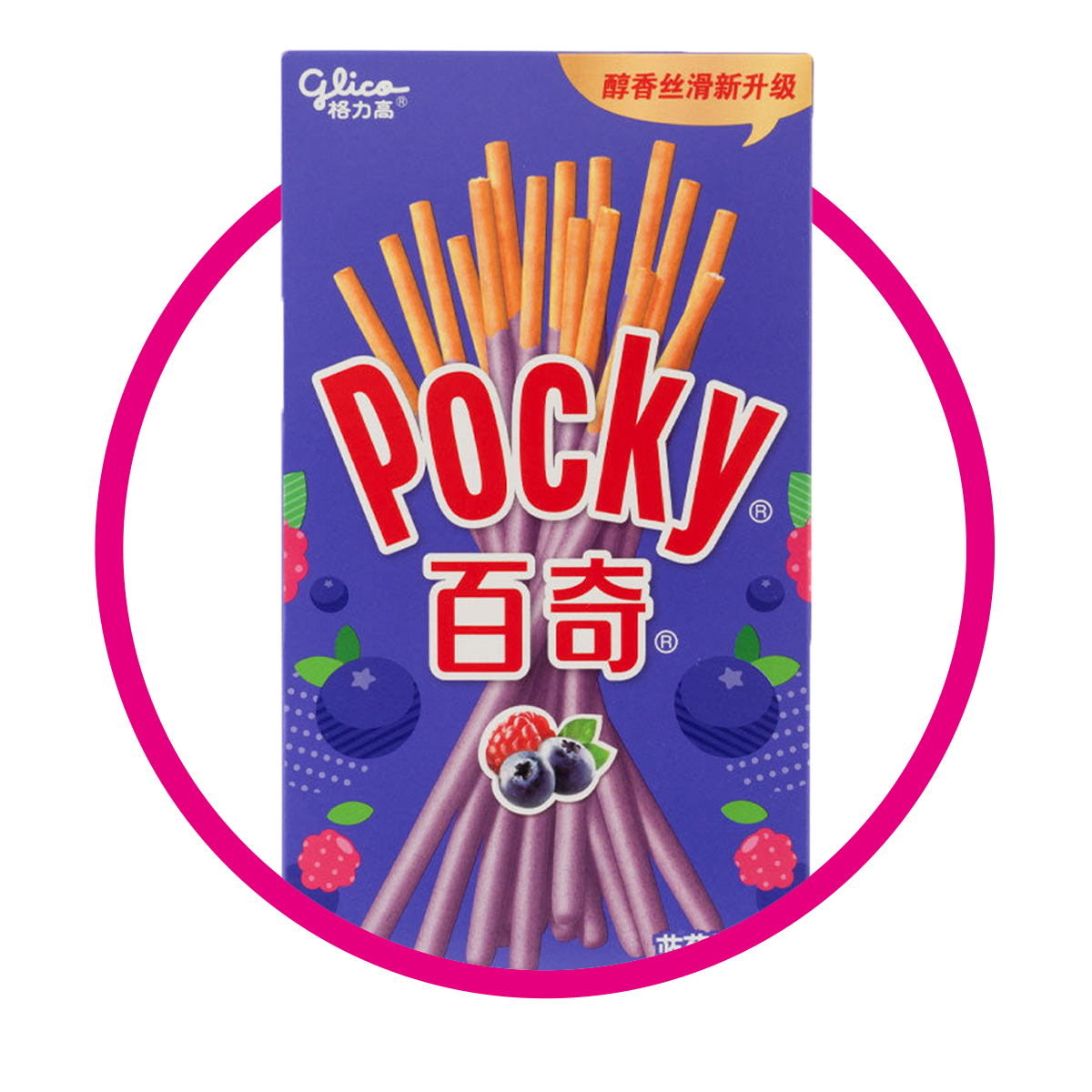 Caja de Glico Pocky Grape 55 g