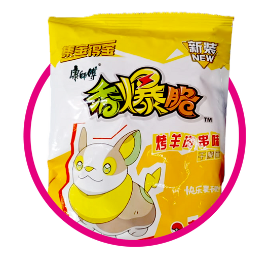 Ramen Pokemon Amarillo Cordero Azadobolsa 33 g