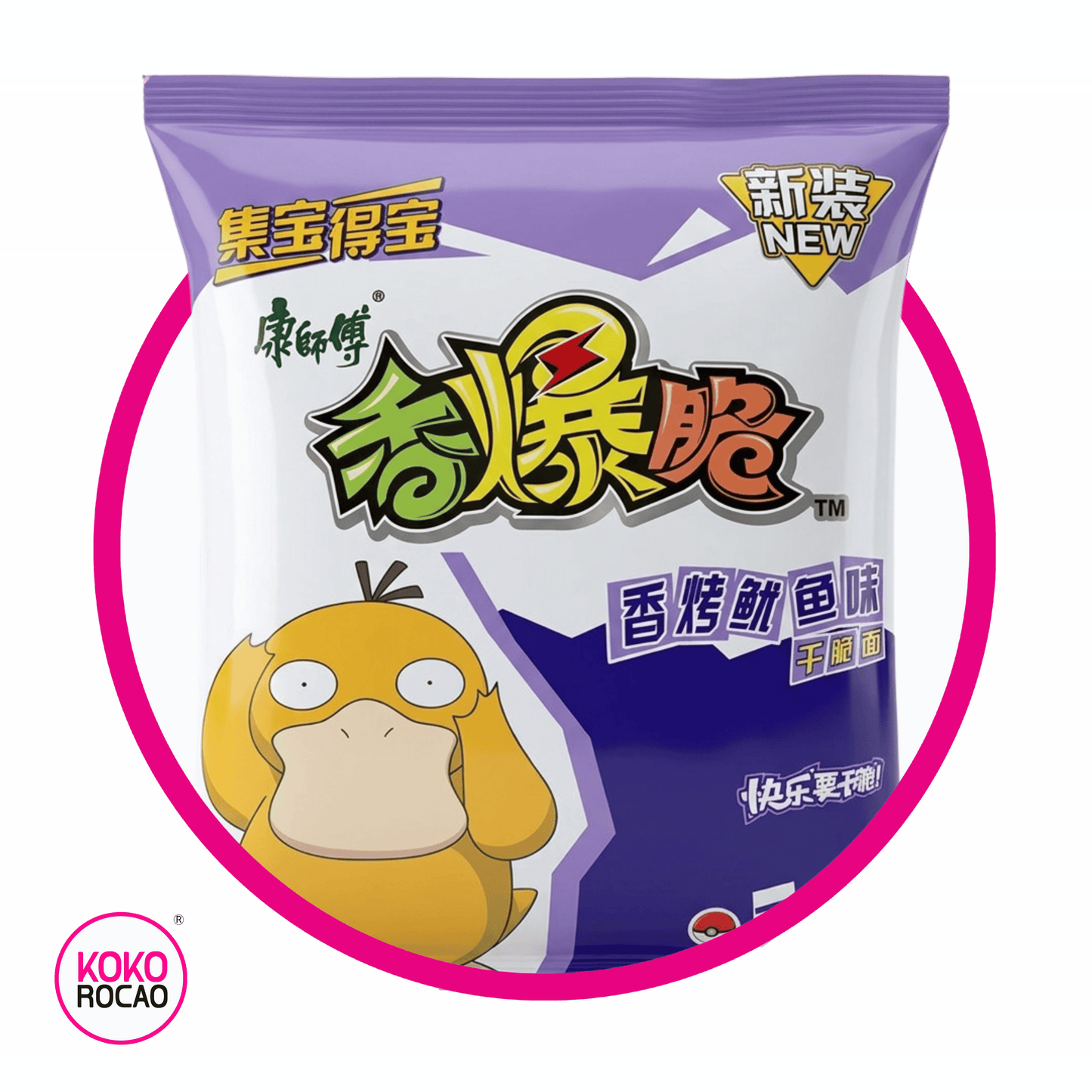 Bolsa de Ramen Pokemon Azul Calamar a la Plancha 33 g