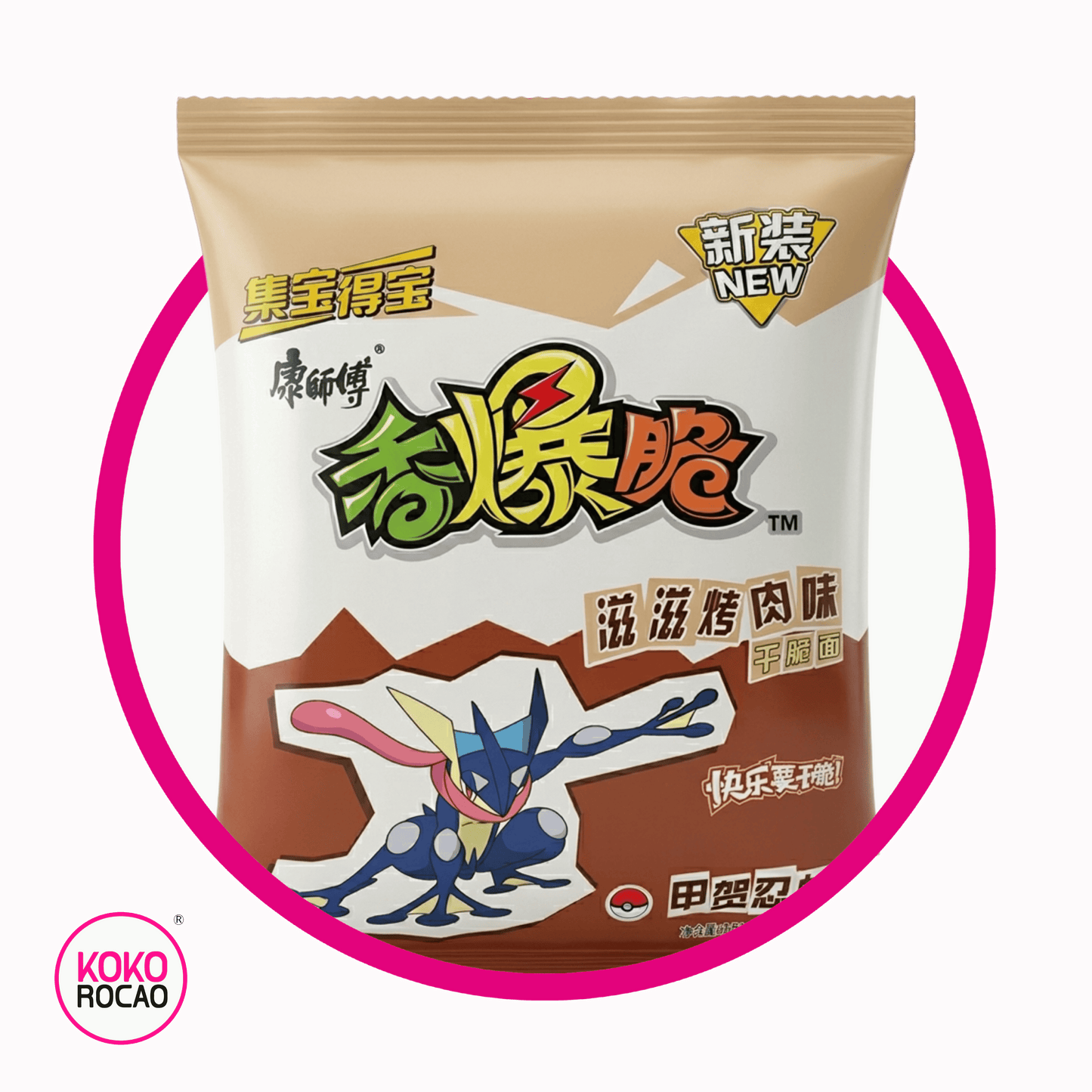 Bolsa de Ramen Pokemon Café Barbacoa 33 g