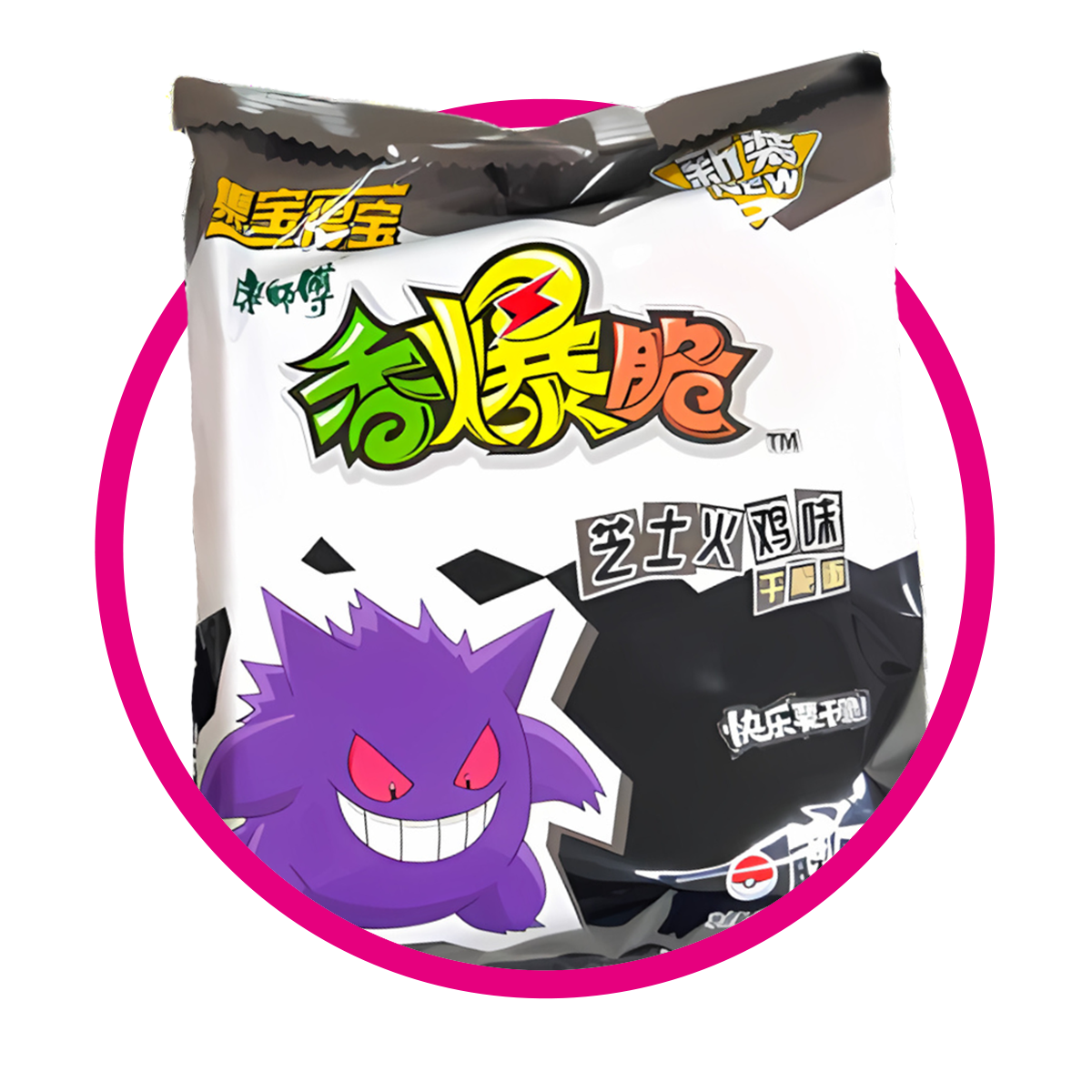 Bolsa de Pokemon Negro Pavo con Queso 33 g