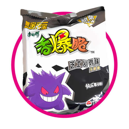 Bolsa de Pokemon Negro Pavo con Queso 33 g
