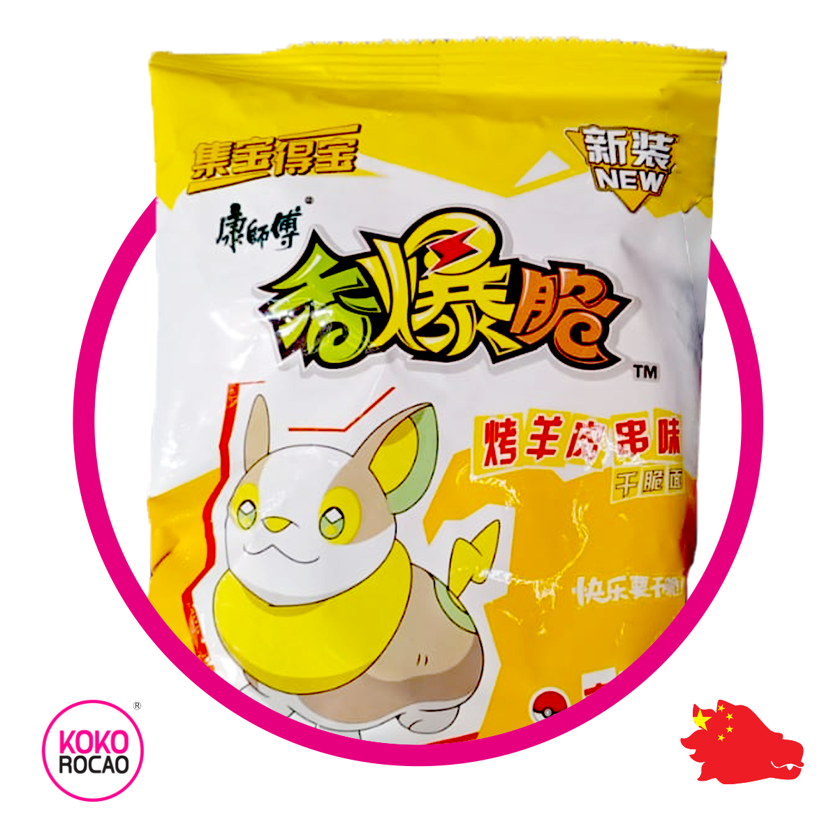 Ramen Pokemon Amarillo Cordero Azadobolsa 33 g