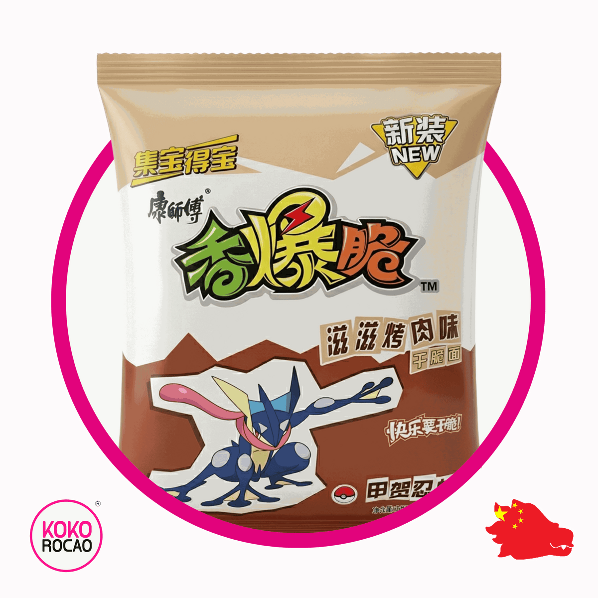 Bolsa de Ramen Pokemon Café Barbacoa 33 g
