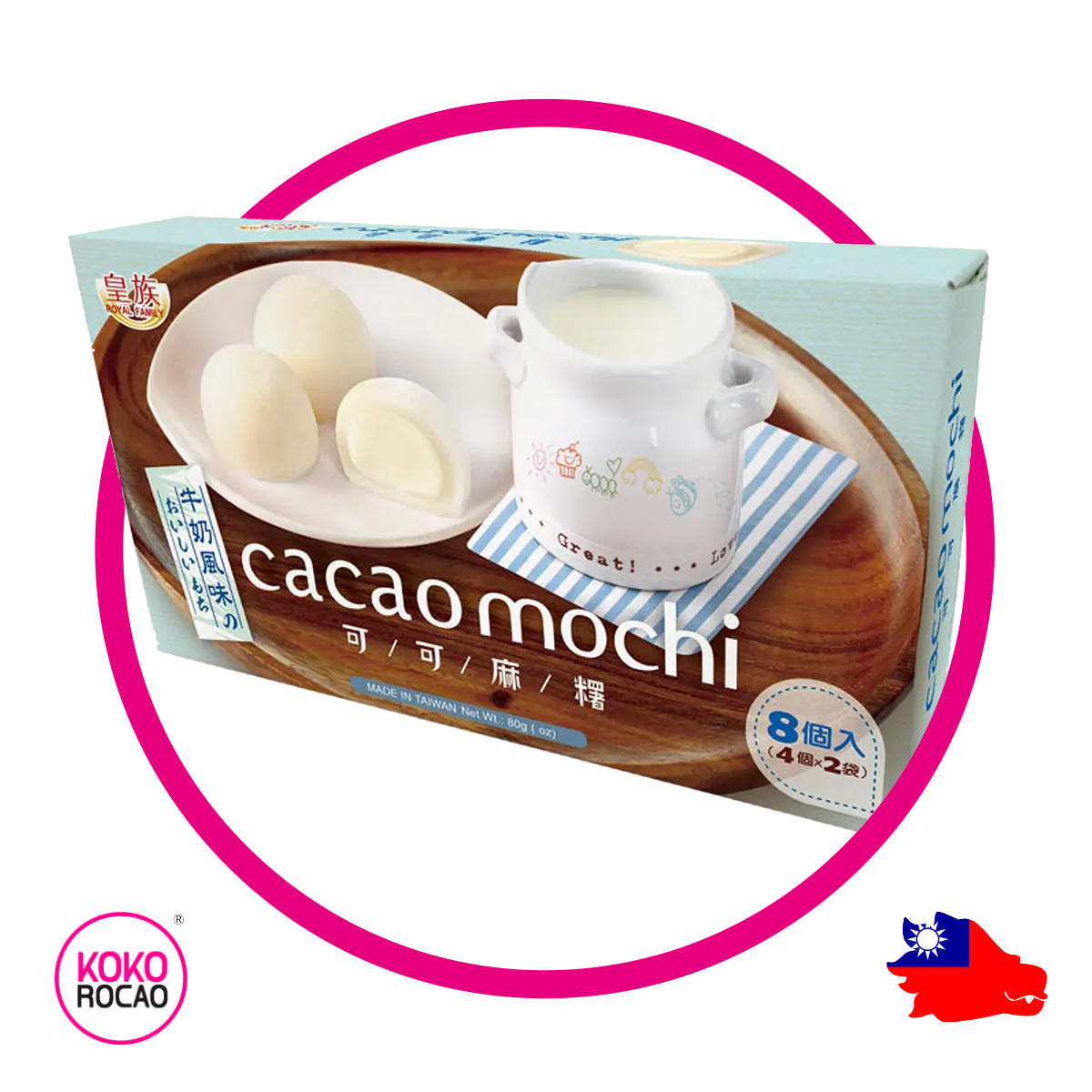 Caja de Royal Mochi Cacao Cupcake 80 g