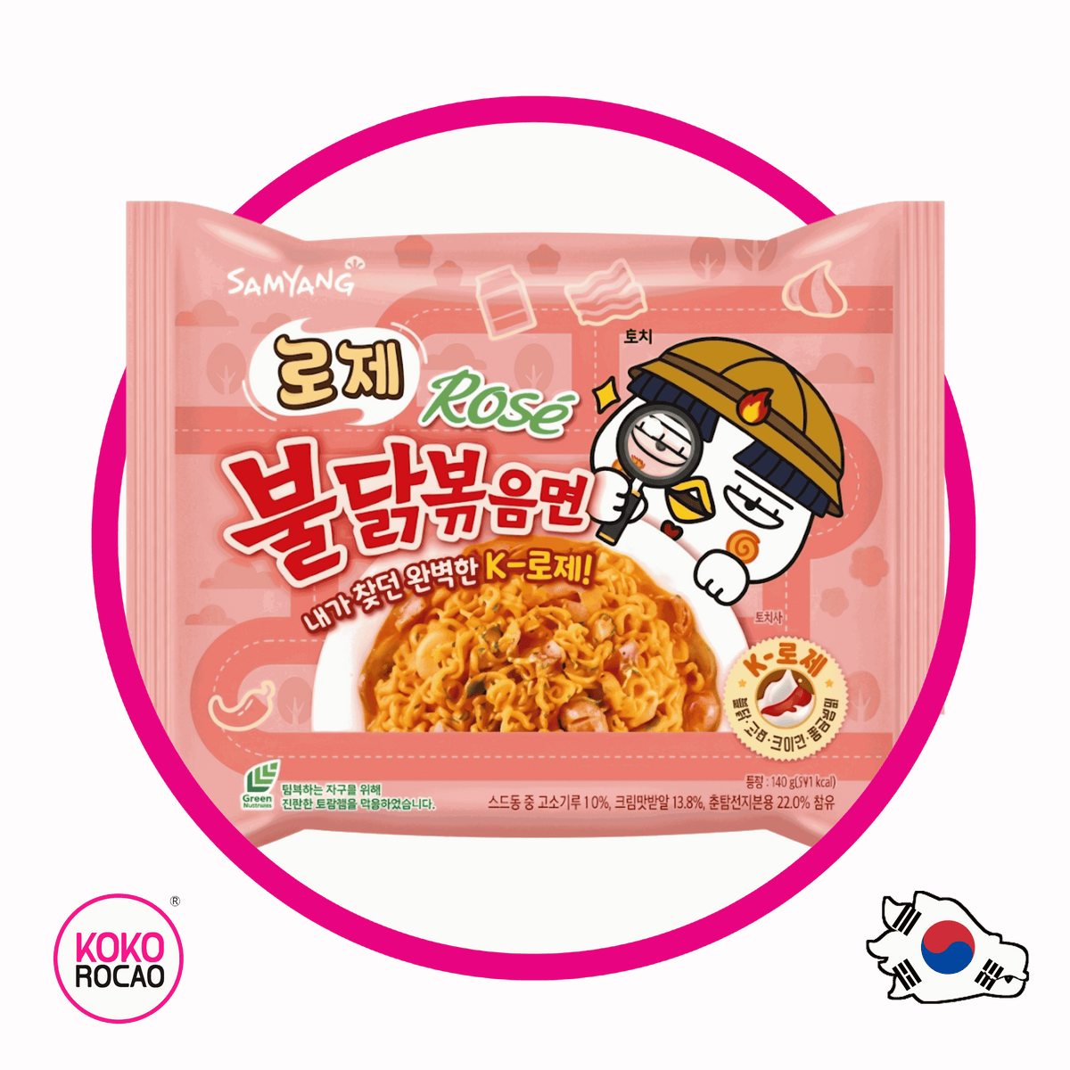 Bolsa de Samyang Buldak Rose 140 g