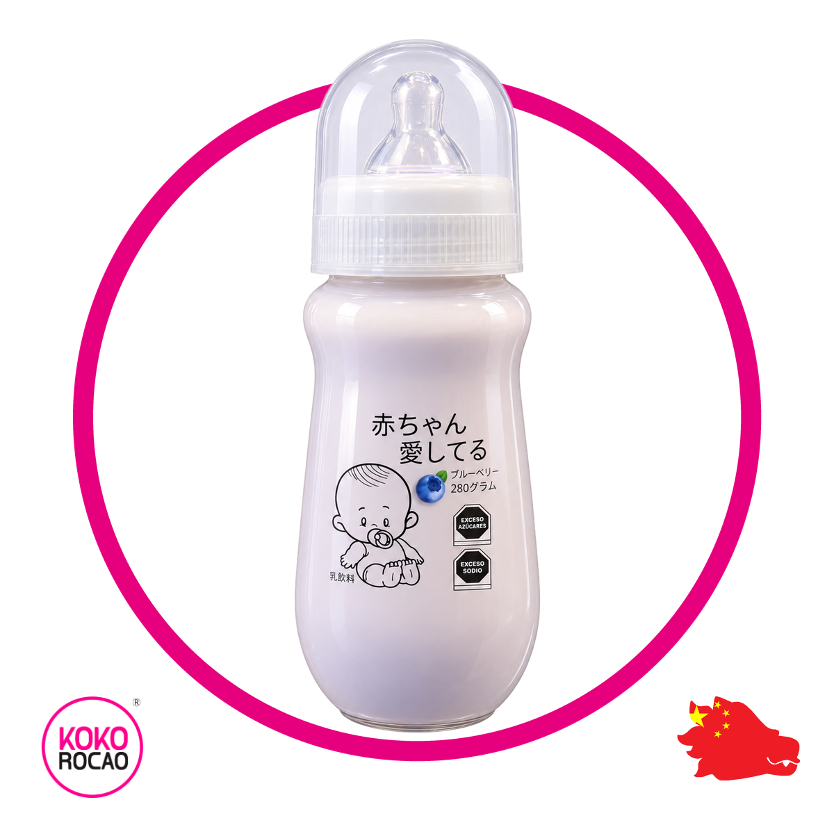 SUBORUI BEBE MILK BERRY 280G