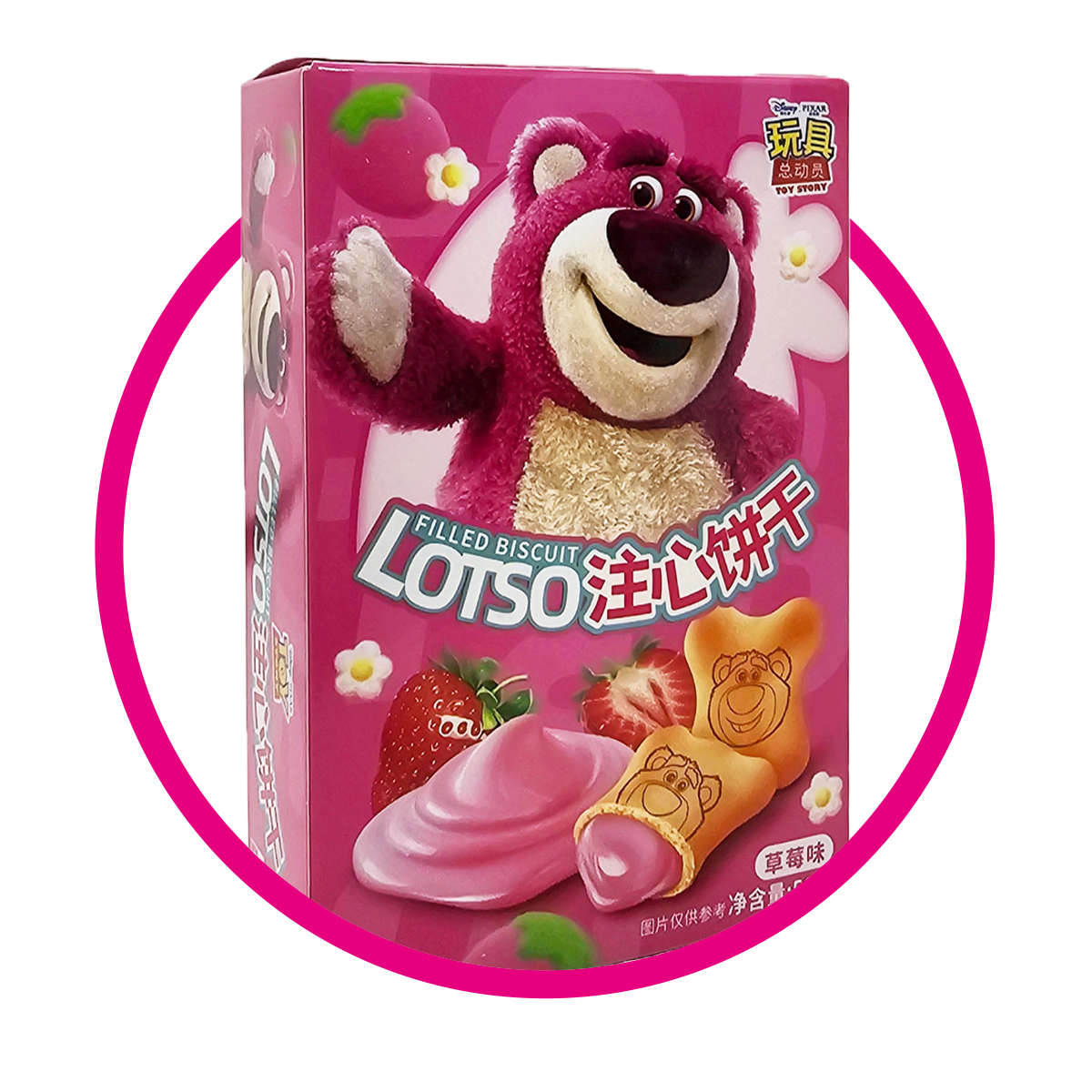 Caja de Toy Story Filled Biscuit Lotso 50 g