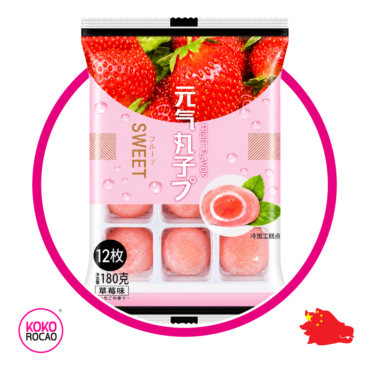 Bolsa de Yuanqi Wanzi Mochi Premium Strawberry 180 g